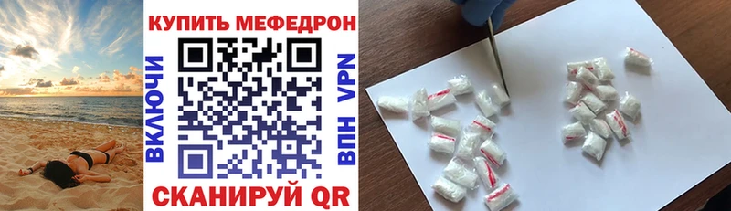 Купить Лыткарино ГАШИШ  АМФЕТАМИН  Меф  APVP 