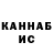 МЕФ кристаллы Vadim Catarau