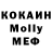 Кокаин VHQ Everton Medeiros