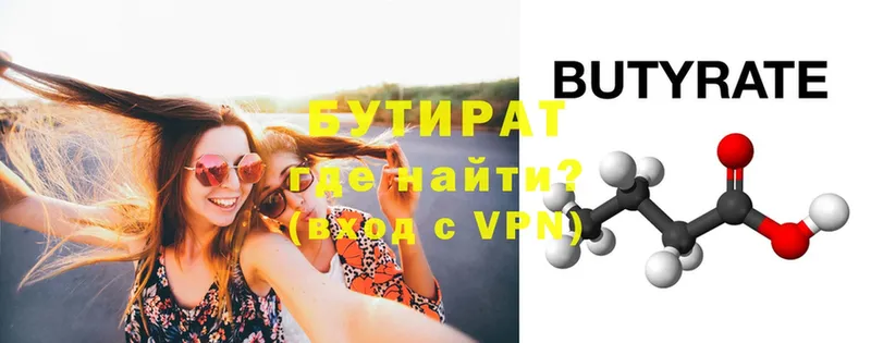 Бутират GHB  shop какой сайт  Лыткарино  закладки 