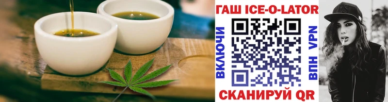 Печенье с ТГК конопля  даркнет наркотические препараты  Лыткарино 