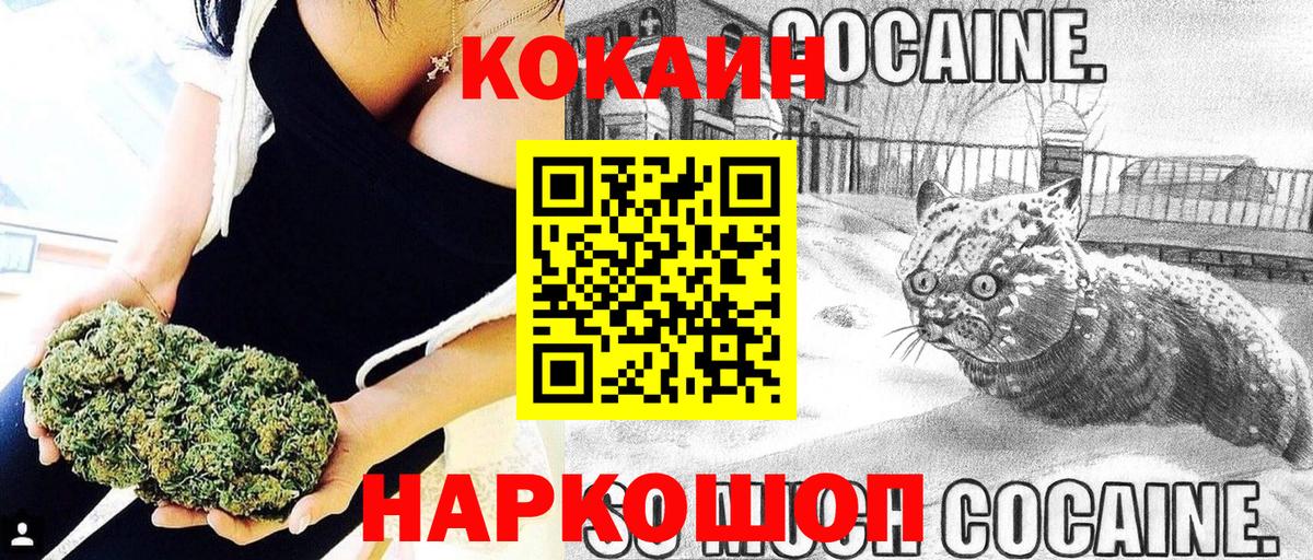 Лыткарино  COCAIN Боливия  Вход с VPN  где найти наркотики  Cocaine Эквадор 