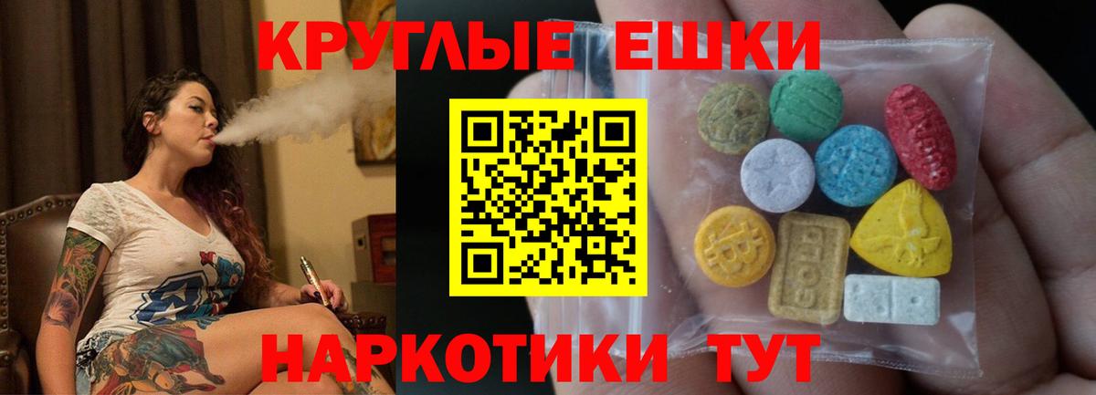 Ecstasy  ЭКСТАЗИ 280мг  ЭКСТАЗИ 280мг  Вход с VPN  Лыткарино 