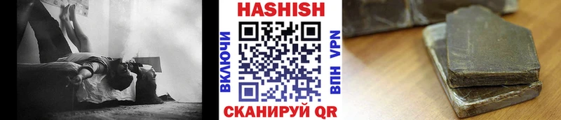 ГАШИШ Cannabis купить наркотики сайты Лыткарино