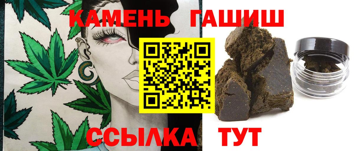 APVP СК   МАРИХУАНА  Вход с VPN  Магазин наркотиков  Cocaine  Мефедрон   Гашиш  Лыткарино  ГАШИШ 