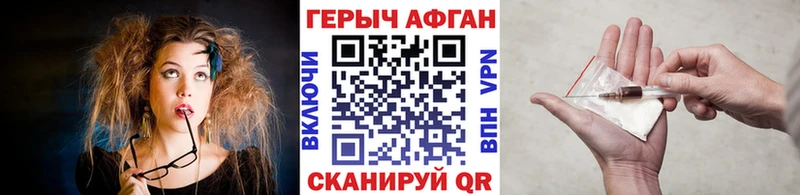 Героин белый  shop телеграм  Лыткарино  МЕГА рабочий сайт 