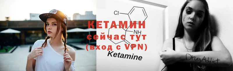 КЕТАМИН ketamine  Лыткарино 