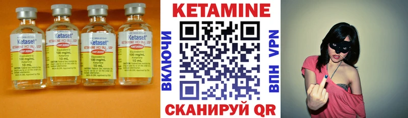 Кетамин ketamine  наркотики  Лыткарино 