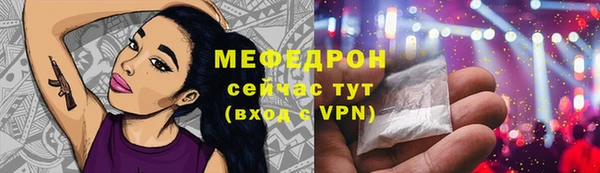 кокаин Бикин