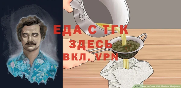 прущая мука Касимов