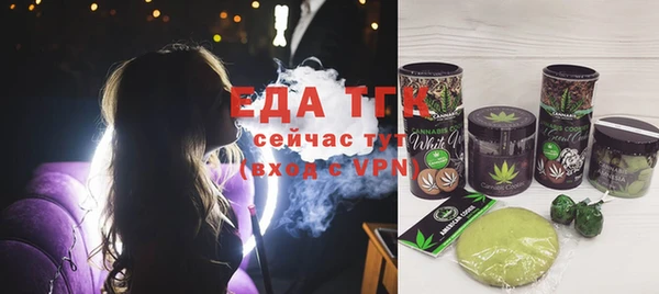 гашишное масло Белая Холуница