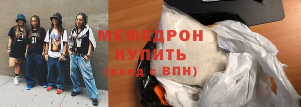 таблы Ахтубинск