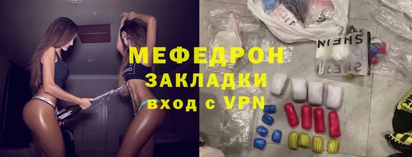 прущая мука Бежецк