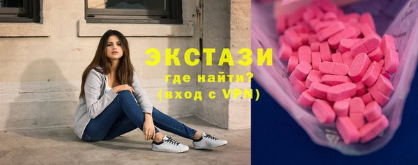 гашишное масло Белая Холуница