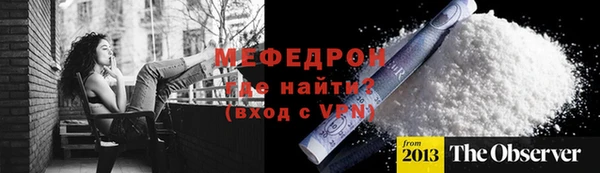 кокаин Бикин