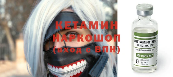 прущая мука Бежецк
