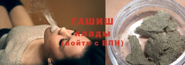 кокаин Бикин