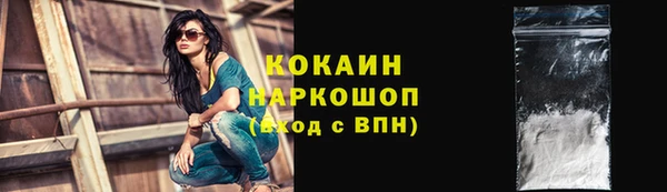 гашишное масло Белая Холуница