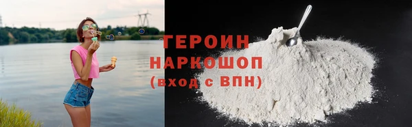 соль ск Вязники