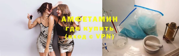 кокаин Бикин