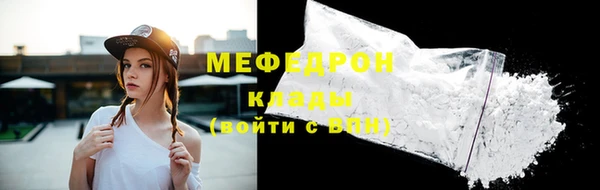 прущая мука Бежецк