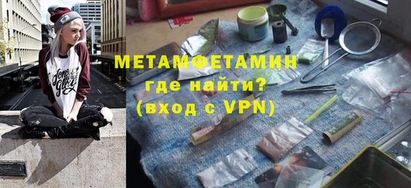 кокаин Бикин