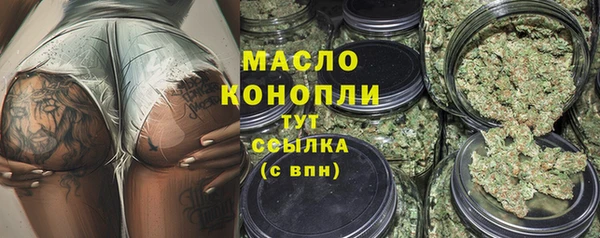 кокаин Бикин