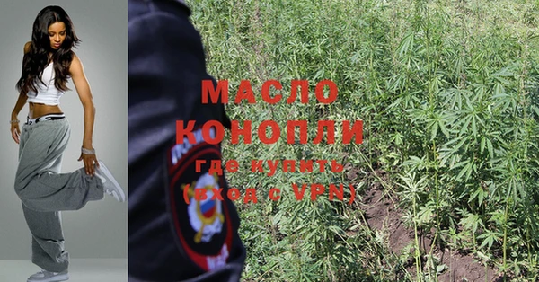 кокаин Бикин