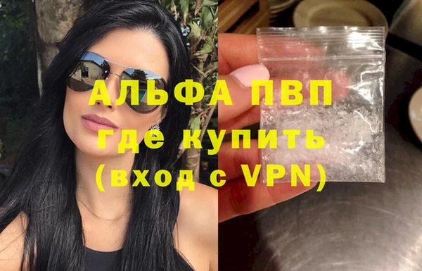 прущие крисы Беслан