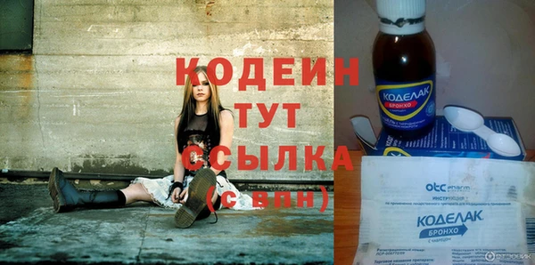 гашишное масло Белая Холуница