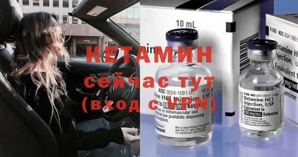 кокаин Бикин