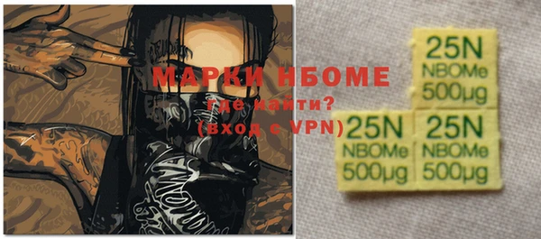прущие крисы Беслан