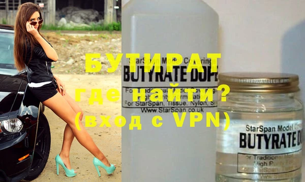 гашишное масло Белая Холуница