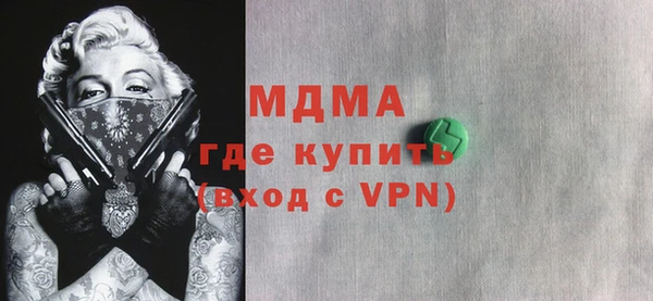 ECSTASY Белая Калитва