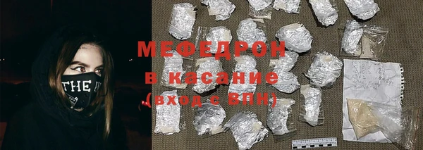 гашишное масло Белая Холуница