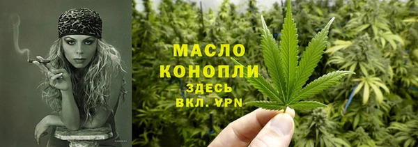 прущие крисы Беслан