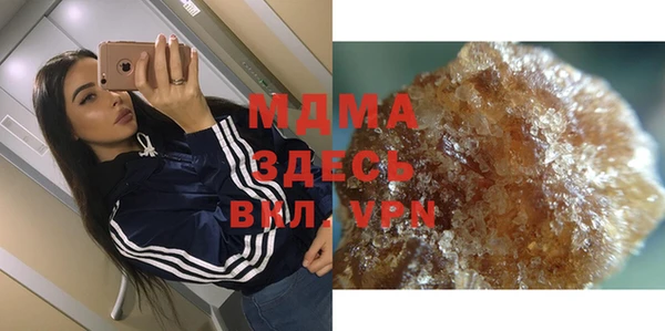 ECSTASY Белая Калитва