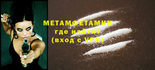 прущая мука Бежецк