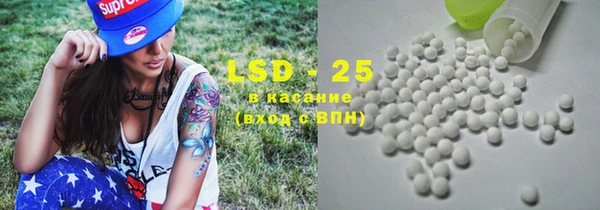 прущие крисы Беслан