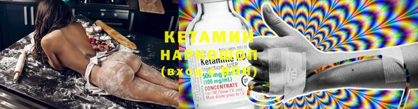 кокаин премиум Вязьма