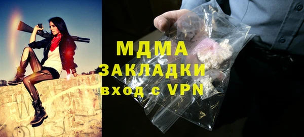 прущие крисы Беслан