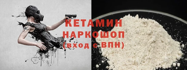 ECSTASY Белая Калитва