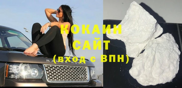 прущие крисы Беслан