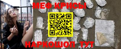 mix Донецк