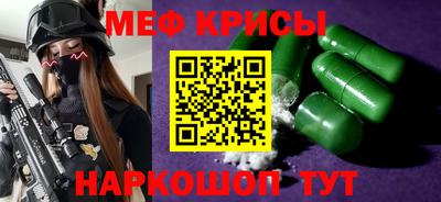 mix Донецк
