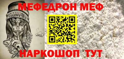 mix Донецк