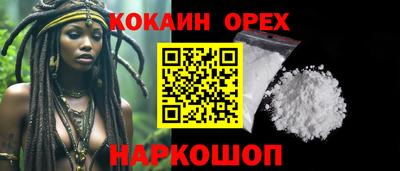 mix Донецк
