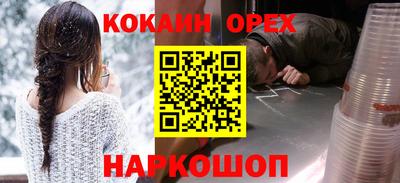 кокс Донской