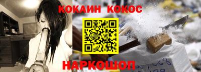 кокс Донской
