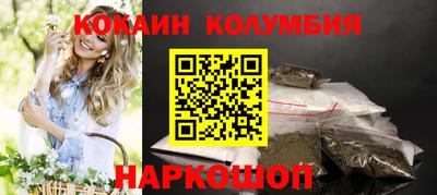 mix Донецк